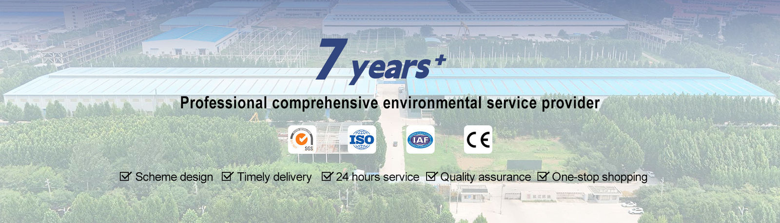 Sewage Treatment Plant